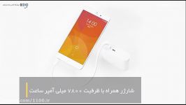 پاور بانک مودم همراه ۴G شیائومی Xiaomi ZMI MF855 7800