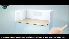 اندازه گیری کابینت آشپزخانه  samanchoob.com