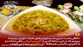 شش نکته درباره آشپزی ایرانی به روایت نجف دریابندری