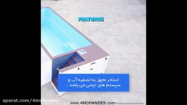 استخرهای کانتینری قابل حمل زیبا 