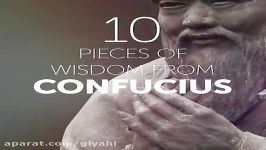 ده پند خردمندانه استاد کنفسیوس