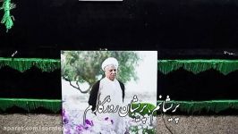 زاد روز مرحوم آیت الله هاشمی رفسنجانی