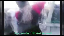 کشف وضبط 100 کیلو تریاک توسط سربازان گمنام در کرمان...2