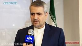 واکنش ایران به سخنان ضد برجامی «هیلی»