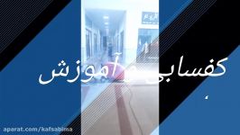 آموزش کفسابی،کفسابی نماشویی،سنگسابی سنگ