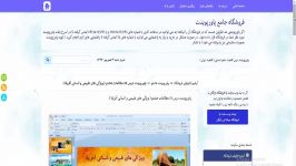 پاورپوینت درس 22 مطالعات هشتم ویژگی های طبیعی انسان