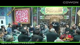 روضه امام حسینع حاج داود علیزاده