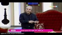 استندآپ کمدی #مهران مدیری راجع به حقوق دستمزد