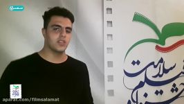 برندگان سومین روز مسابقه مردمی جشنواره فیلم سلامت