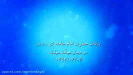 روحیه خدمت کار جهادی