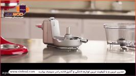 محصولات Kitchen aid خرید آنلاین در www.sinbod.com