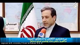 یعنی واکنش های انقلابی قبل واکنش ایشان سوء تفاهم بود