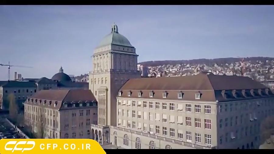 دانشگاه زوریخ  Zurich University