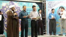 اهدا جوایز برگزیدگان مرحله استانی مسابقات قرآن کریم
