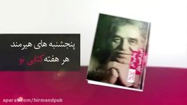 درباره گابریل گارسیا مارکز