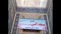 افتتاح مسجد بزرگ دانشگاه آزاد اسلامی شاهرود
