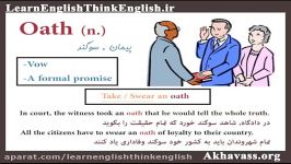 آموزش لغات انگلیسی کتاب 504 لغت شماره 5 Oath