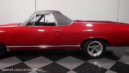 اخبار خودرو  ماشین آمریکایی  1968 Chevy El Camino