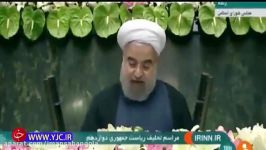 صحبت های روحانی تشویق حضار را به همراه داشت