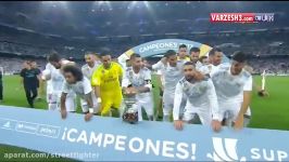 مراسم اهدای جام قهرمانی به رئال مادرید سوپرجام اسپانیا