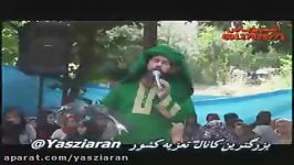 امام حسین محسن گیوه کش 96 دهدر طالقان