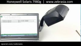 بارکدخوان Solaris 7980g