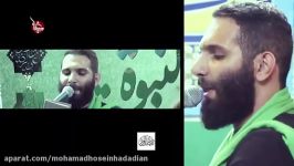 محمدحسین حدادیان هفتگی۹۶هیئت مکتب الزهرا اقیانوس آرامش