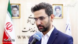 گفتگو محمدجواد آذری جهرمی وزیر پیشنهادی ارتباطات فناوری اطلاعات