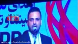 فیلم ورود احسان علیخانی با دیگارد تا گرفتن جایزه شهید محسن حججی جشن حافظ