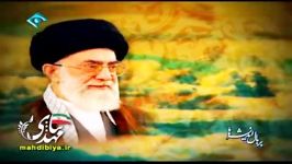 امام خامنه ای مدظله العالی ویژه عید غدیر خم