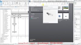 امکان جدید اضافه شده به نرم افزار Revit 2018