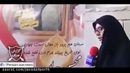 محسن حججی؛ «شهید روسری» در راه پروژه سپاه قدس در مرز سوریه عراق