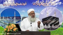 پیامبر اسلام صلوات الله علیه فرموده اند.ای زنان مسلمان کثرت صدقه دادن استغفار ....