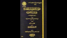 نمونه ای دشمنی ابن تیمیه امام صادق علیه السلام