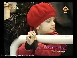 کل کل علی ضیاء حسن ریوندی در تلویزیون