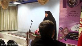 سخنرانی خانم دکتر جاسبی در همایش انقلاب آموزشی