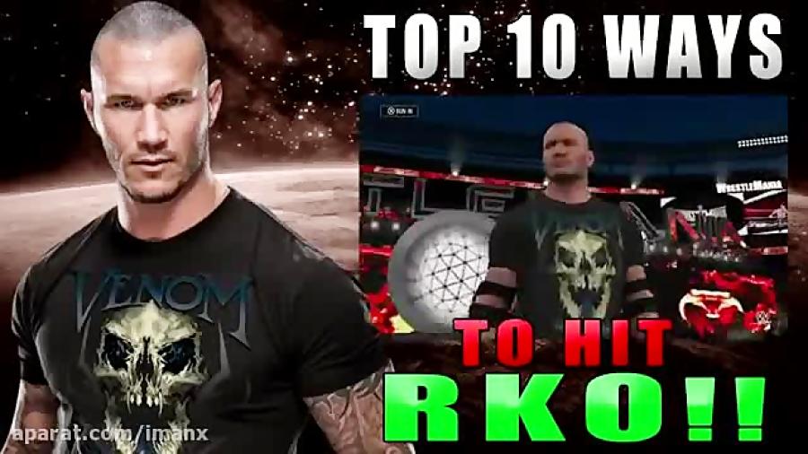 تاپ 10 بهترین RKO های رندی اورتن در بازی WWE 2K16