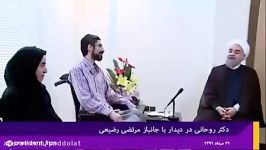 از جانبازی قطع نخاع شدن تا تخصص پزشکی در حوزه پوست