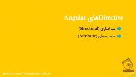 آموزش Angular  دایرکتیوها Pipe ها در انگولار جی اس