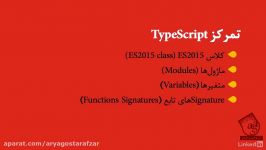 آموزش Angular  مقدمات تایپ اسکریپت TypeScript
