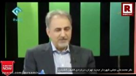 نظر شهردار جدید تهران درباره قلیون كشیدن