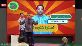 IRan tv خندوانه        استند آپ   رضا بهمنی جالب خنده دار