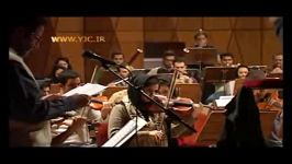 اولین اجرای سمفونی بصیرت توسط ارکستر سمفونیک تهران