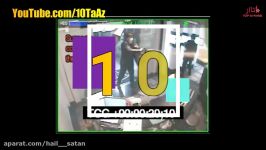 ۱۰ تا بزرگترین سرقت های تاریخ Top 10 Farsi