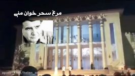 آهنگ جدید بسیار زیبای همایون شجریان  آوازه خوان شب شکن Homayoun Shajarian