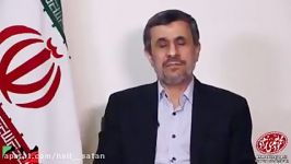 افشاگری جنجالی احمدی نژاد کنایه به خامنه ایانقلاب نکردیم یک خاندان برود خاندانی بدتراز آن بیاد