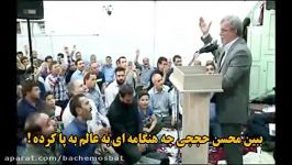 مداحی طوفانی استاد کلامی زنجانی در مورد شهید حججی