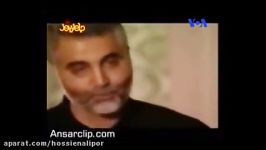 وقتی مجری شبکه صدای آمریکا لب به تحسین سردار سلیمانی می گشاید