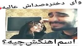 فوق العاده بود اجراشون