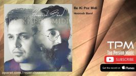 Hoorosh Band  Be Ki Poz Midi هوروش بند  به کی پز میدی